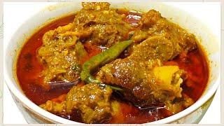 Mutton Bhuna Masala | Spicy Mutton recipe | Bhuna Gosht Recipe | Mutton Korma