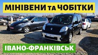 МІНІВЕНИ ТА ЧОБІТКИ / ФРАНКІВСЬКИЙ АВТОРИНОК // 02.03.2025р. #автобазарфранківськ #колоритмоторс