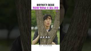 나는 게이입니다!!!!