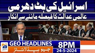 Geo News Headlines 8 PM - Israel against International Court of Justice Decision | 24 May 2024