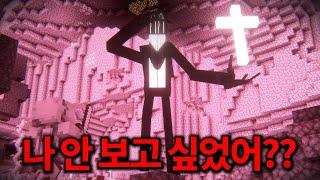 마인크래프트 공포모드 50개 세상에서 지옥문을 열었습니다