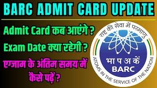 BARC Exam Date 2023 | BARC Admit Card 2023 | BARC Last Time Strategy | BARC Latest News #barc