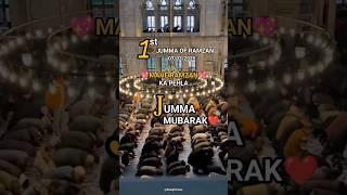 Ramzan ka Pehla Jumma Mubarak status 2025 | Jummah Mubarak WhatsApp status 2025 #jummamubarak