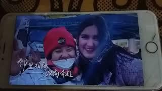 Heilongjiang TV Continuity - August 13, 2024