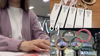 [vlog] 직장인 브이로그 | 경리직 브이로그 | 20대 직장인 | 일주일 출근기록 | 퇴근 후 일상 |  밤바다 마실 | 일상 브이로그 | 올리브영향수 멈칫 스테이퍼퓸