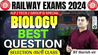 Railway ALP/TECH/GROUP D| Biology Best Questions | Railway Science|by Harish Sir