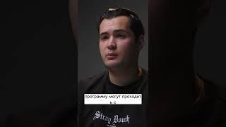 Аудит информационной безопасности в организации