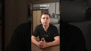 КАК СДЕЛАТЬ ЦЕНУ БОЛЕЕ ПРИВЛЕКАТЕЛЬНЕЙ?