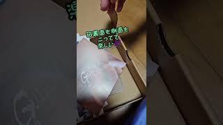 TAEMIN Guilty BOXver. 開封式