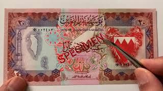 Episode 108: Bahrain 20 Dinars SPECIMEN Banknote