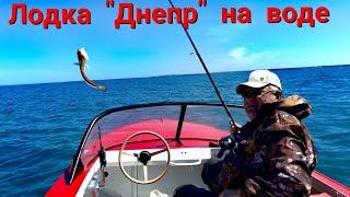 Лодка "Днепр" на воде