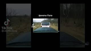 #pashapel