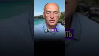Баланс между служением и наслаждением #психология #саморазвитие #медитация #гармония #здоровье