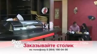 Ресторан Японской Кухни Японский Городовой