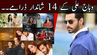 TOP 14 BEST dramas of Wahaj Ali | Wahaj Ali dramas | wahaj Ali new dramas | Wahaj ali