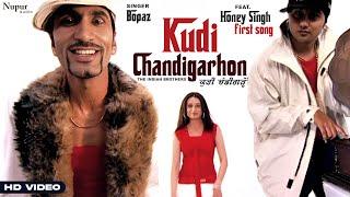 Kudi Chandigarhon | Bopaz | Punjabi All Time Hit song | Nupur Audio