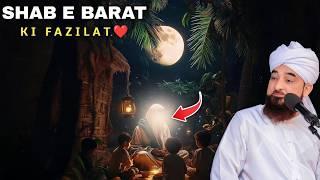 Shab e Barat 2025 | 15 Shaban Bayan - Molana Raza Saqib Mustafai - Letest Bayan Shab e Barat