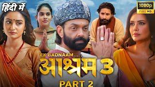 Aashram 3 Full Movie | Bobby Deol | Esha Gupta | Prakash Jha | Review and Facts