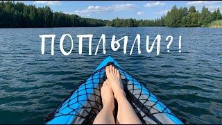 Отдых на воде | Тест и обзор каяка | Активный отдых