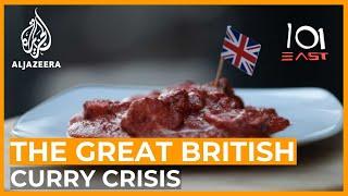 The Great British Curry Crisis | 101 East Documentary