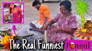 THE FUNNIEST PONGAL WITH MAMIYAR & Co ️