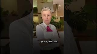 Жесты, которые выдают сильное волнение
