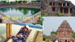 || Travel to Puri || PURI TOUR GUIDE || PART 2 ||