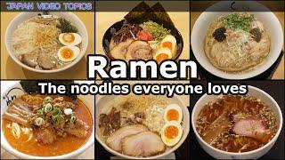 Ramen – The noodles everyone loves