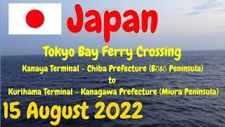 Tokyo Bay Ferry Crossing from Kanaya to Kurihama Terminal (Miura Peninsula) - Japan - 15 August 2022