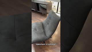 Ищите кресло Zen на сайте blomer.ru #мебель #дизайнерскоекресло #офис