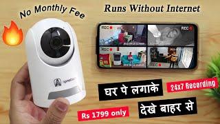 Best wireless wifi cctv camera for Home in India | Best indoor wifi cctv camera in India under 2000