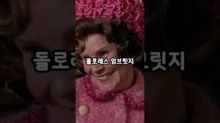 지독한 악역만 가질 수 있다는 그것