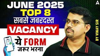 Top 8 Upcoming Govt Jobs 2025 | Best Govt Vacancy June 2025 | ये FORM जरूर भरना | Vinay Sir