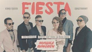 Кавер группа Fiesta/группа на свадьбу/группа на корпоратив