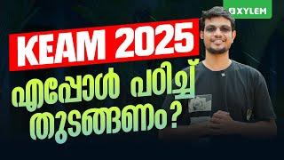 KEAM 2025 എപ്പോൾ പഠിച്ച് തുടങ്ങണം? | Xylem KEAM