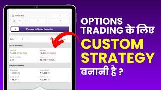 Custom Strategy for Beginners in Options Trading - Strategy Builder in Dhan - Hindi