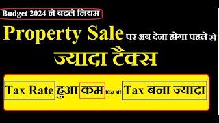 Long Term Capital Gain Tax on Property on or after 23.07.2024.  Seller को भारी नुक्सान