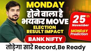 Best Bank Nifty Jackpot Prediction and Nifty Analysis for Monday | 25 NOV | Stock Tomorrow Video