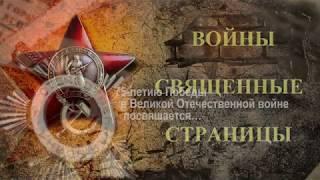 Ивановское региональное отделение СоюзМаш России
