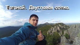 Таганай. Двуглавая сопка. Горы.Палатка.Отпуск.