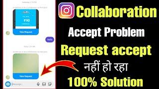 Instagram Collaboration View Request Problem | Collaboration View Request Accept Nhi Ho Raha