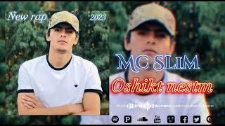 Mc Sl1M Ошикт нестм | Oshikt nest New Rap 2023 #подпишись