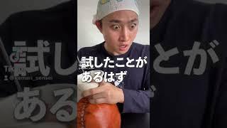 【マイケル・ジャクソンへの挑戦】#shorts #マイケルジャクソン  #北海道