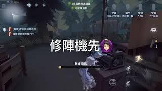 第五人格：同粉絲開黑最後監管者氣到投降