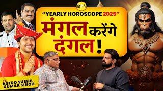 2025 Horoscope : Gautam Adani, Rahul Gandhi & Dhirendra Sastri Khulege Sabke Raaz ft. @astrosushil