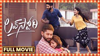 Love Story Telugu Full Movie | Naga Chaitanya | Sai Pallavi | South Cinema Hall