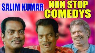 Salim Kumar  Nonstop Comedy Scenes |  Hit Comedys | Comedy Scenes | Malayalam Comedy Scenes