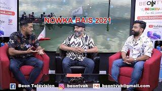 BEONTV Exclusive — Nowka Bais Talkshow 2021 || Biggest Cultural Event || (Shale | Taz | Shah)