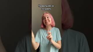 #жестовыйязык #ржя #signlanguage #глухие