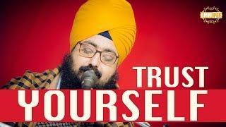 Trust Yourself | Bhai Ranjit Singh Khalsa Dhadrianwale